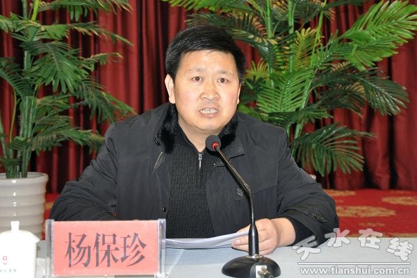 天水市人口计生委_甘肃省人口计生委和陕西省人口计生委签署关中 天水经济区(3)