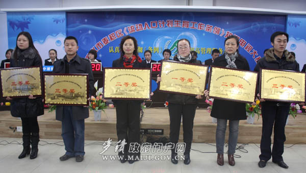 村流动人口工作制度_计划生育流动人口工作制度图片(3)