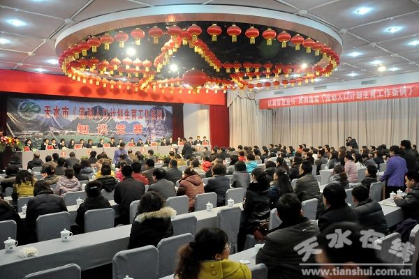 甘肃省天水市_甘肃省天水市人口