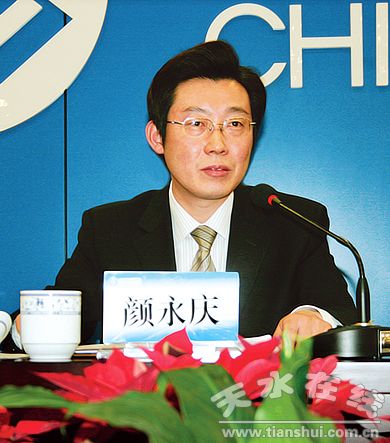 中国移动通信集团甘肃有限公司董事长,总经理颜永庆举办专题讲座一