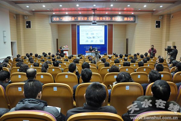 天水移动老总_天水师范学院(3)