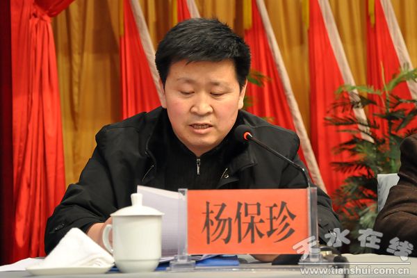 天水市人口计生委_甘肃省人口计生委和陕西省人口计生委签署关中 天水经济区(3)