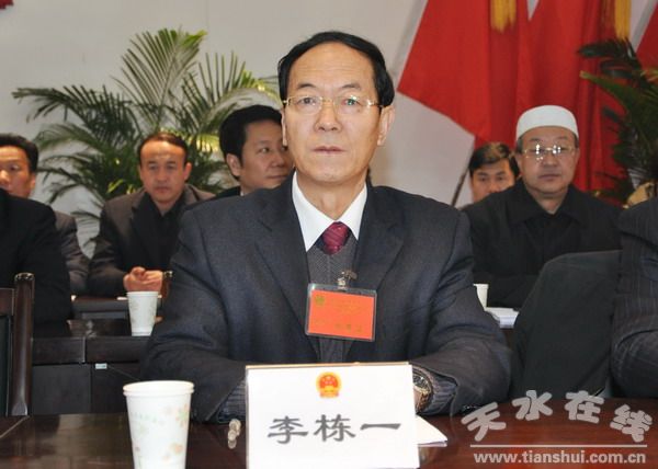 张家川县第十四届人民代表大会第四次会议开幕(图)