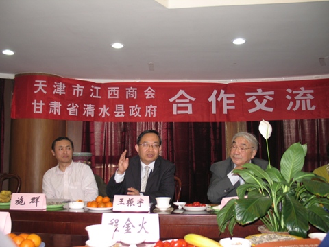 江西和天津经济总量_天津经济开发区示意图(3)