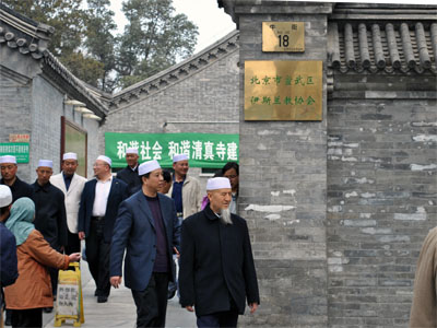 张家川县民族宗教界代表到北京牛街清真寺考察