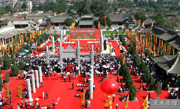 天水市政府主办的第21届中国天水伏羲文化旅