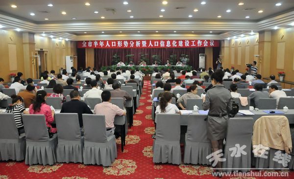 镇级人口信息化建设_...做好2008年镇级计生服务所及村级人口和计划生育信息化(3)