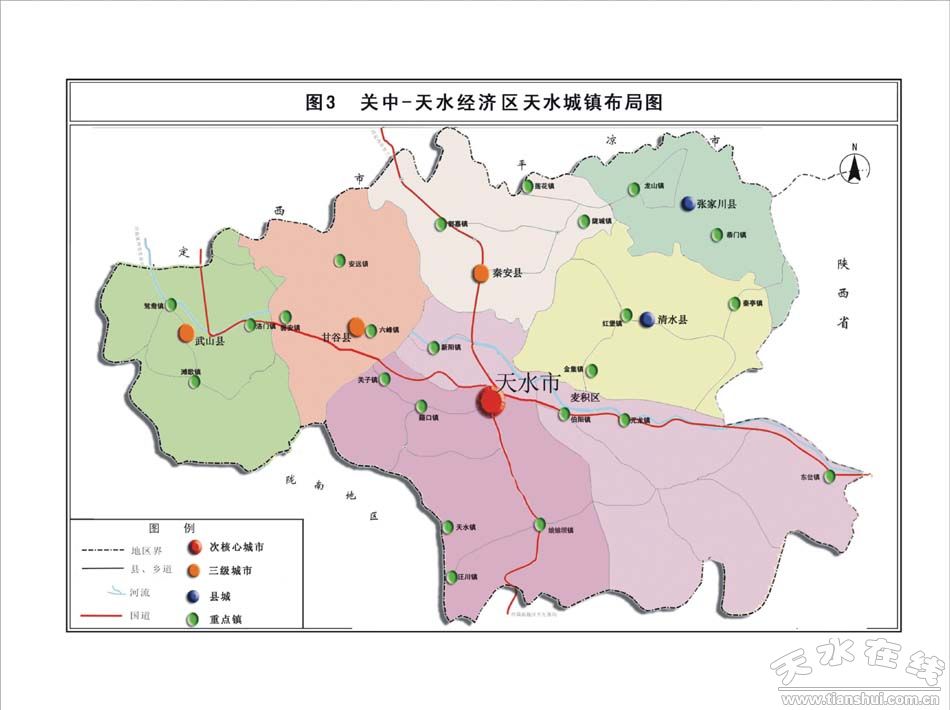 天水—陇南铁路,高速公路沿线西峰—崆峒—张家川—清水—麦积—秦州