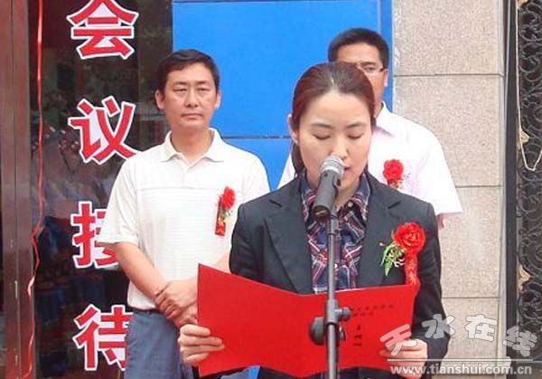 宝鸡凤县旅游天水办事处揭牌仪式在麦积区举行