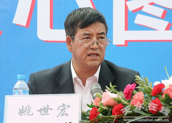甘肃移动公司党组书记姚世宏致辞