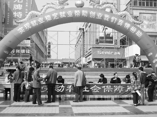 天水市区人口_争创全国文明城市我们在行动之综合执法篇(2)