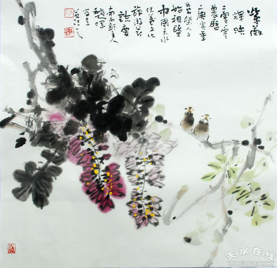 赵晖,男,南雨轩主,1970年12月17日生,甘肃省天水市人,本科学历.
