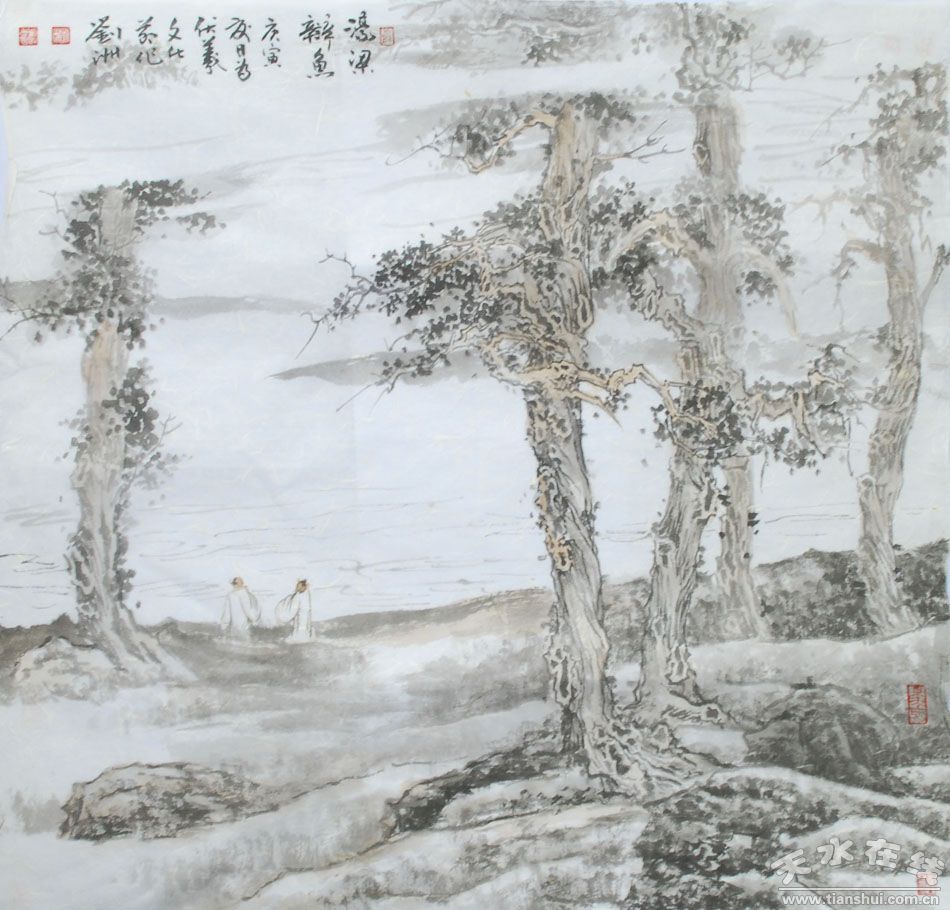 天水书画名家恭贺"天水伏羲文化旅游节"召开(之三)