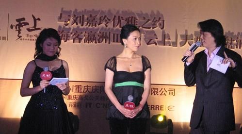 刘嘉玲卷入希尔顿涉黄案 获赠百万豪宅(图)