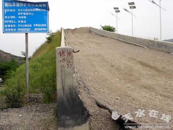 液化气罐车失控冲下山坡 事发天巉公路65公里处 车内3人当场死亡 天水