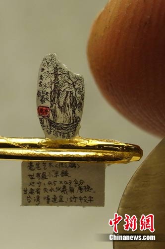 台微雕家陈逢显米雕伏羲庙 唐槐 麦积山佛像(图)
