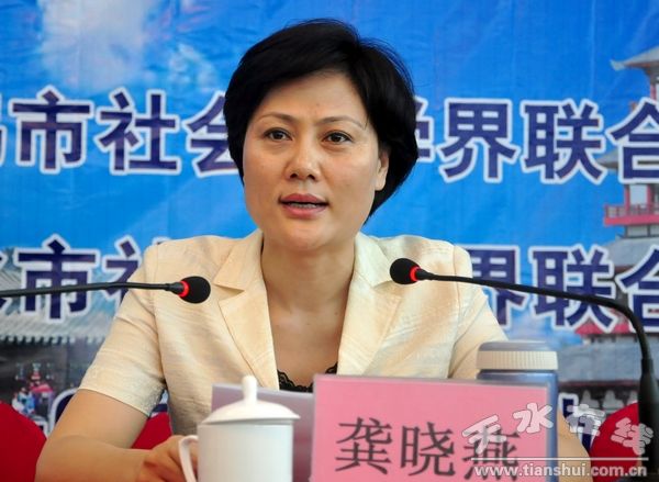 首届宝鸡天水论坛在宝鸡举行王光庆出席图