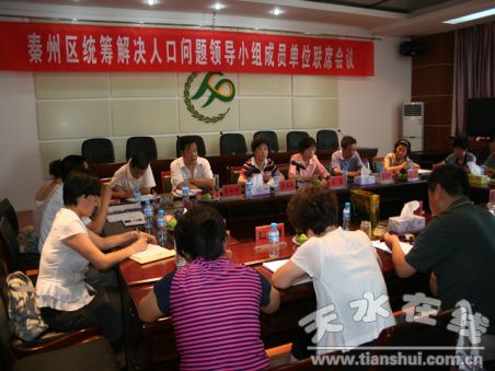 秦州人口网_秦州区突出 四抓 优化人口计生户外宣传环境(2)