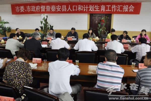郫县人口和计划生育局_郫县人口计生局-重视出生缺陷干预工作,认真开展病残(2)