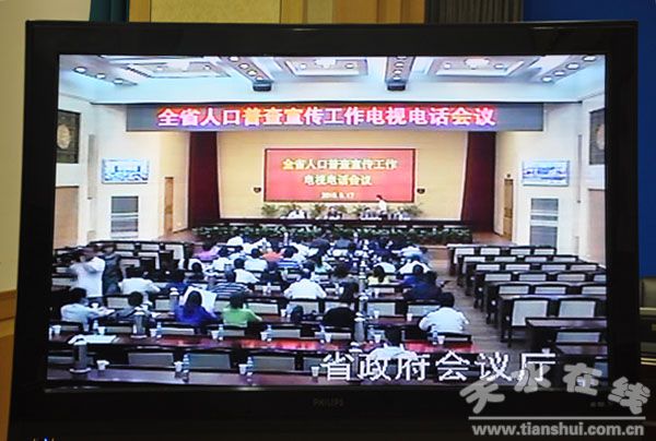 天水市人口普查员_天水市地图(2)