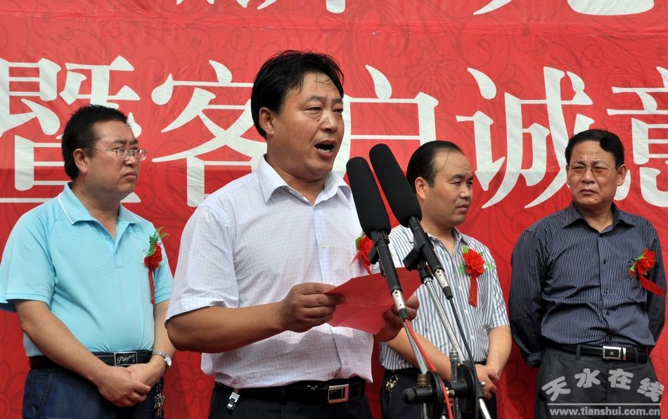 龙城明珠老总_龙城太原图片