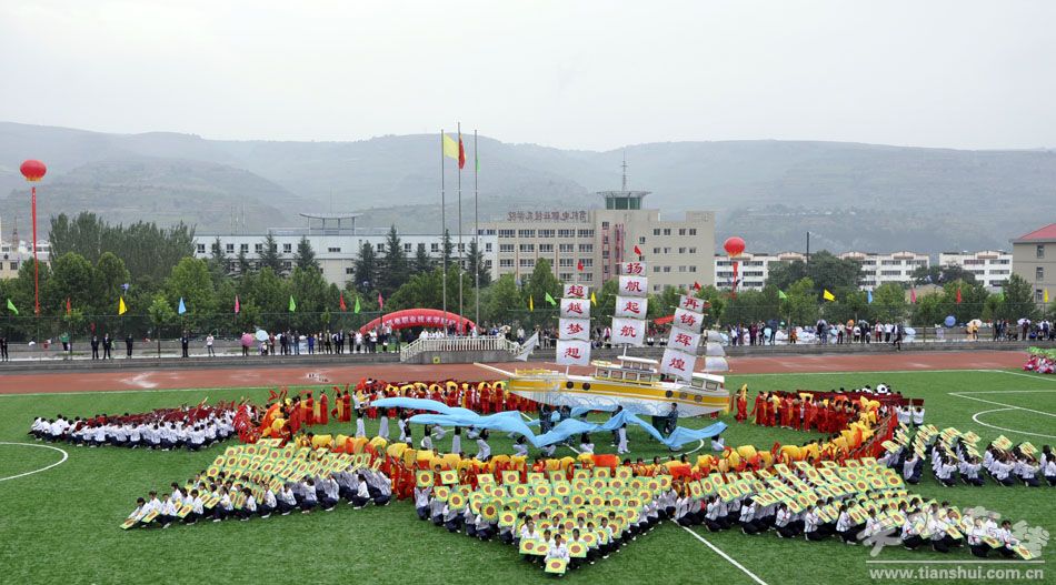 甘肃机电职业技术学院在天水正式成立(组图)