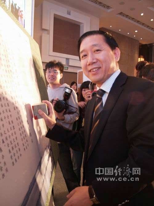 中国会展城市联盟在杭州成立