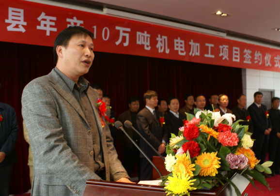 大元集团董事长_国岳集团董事长夫妻照
