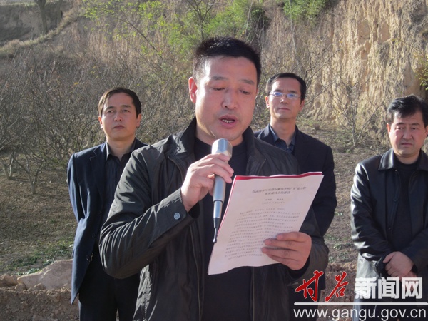 甘谷县西坪乡獭兔养殖厂举行扩建奠基仪式(组图)