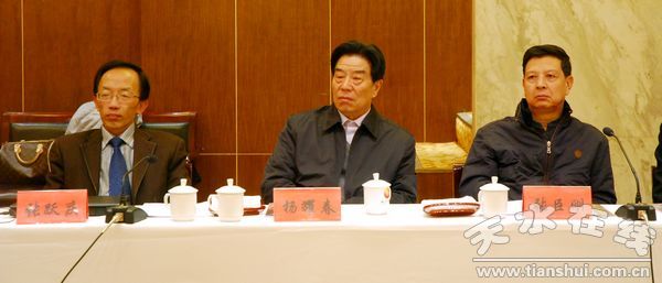 天水市召开卦台山伏羲文化产业研究开发规划座谈会