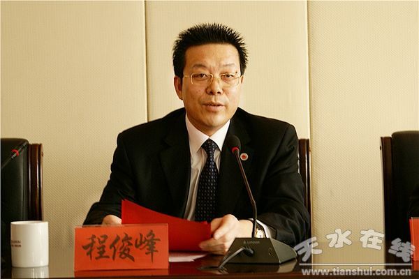 三峰集团董事长_慧峰集团董事长王铁成(3)