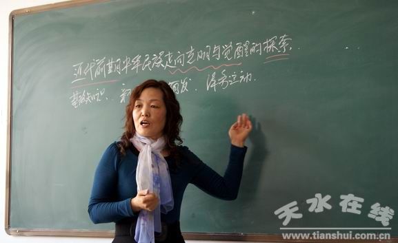 西北师大附中教师到张川一中开讲高考备考示范