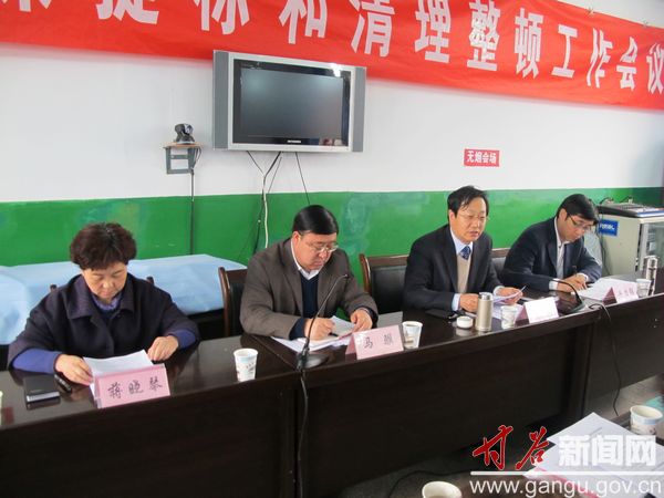 甘谷县召开城乡低保提标和清理整顿工作会议(组图)