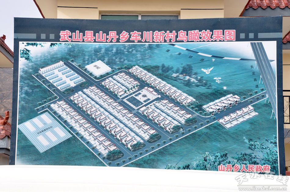 春访三农天水在线走进武山县组图