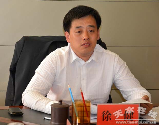 秦安县委书记徐健主持召开县委常委会议(组图)