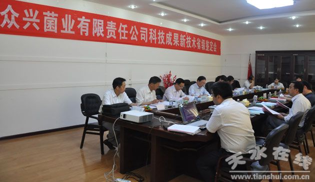 众兴菌业董事长_众兴菌业(3)
