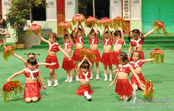 麦积区建新路幼儿园庆祝六一国际儿童节(组