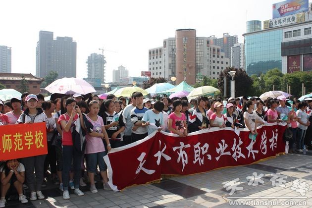 天水市职业技术学校庆祝建党90周年演出隆重