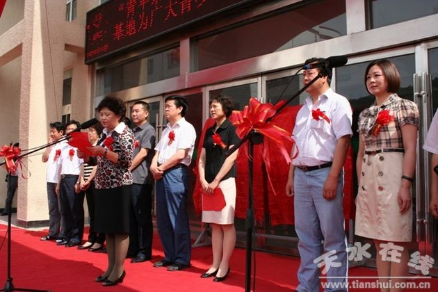 秦州区政府副区长曹亚玲就青苹果之家成立的意义做了重要讲话.jpg