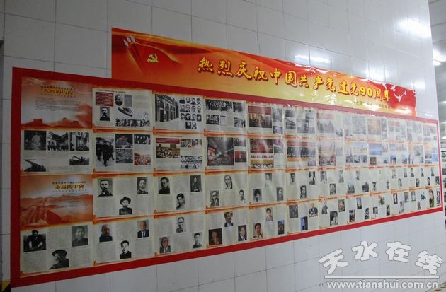 电镀部图片展1.jpg