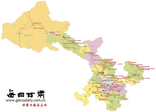 热烈祝贺"甘肃红色旅游宣传月"活动启动(组图)