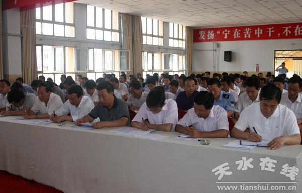 集中整治3.jpg