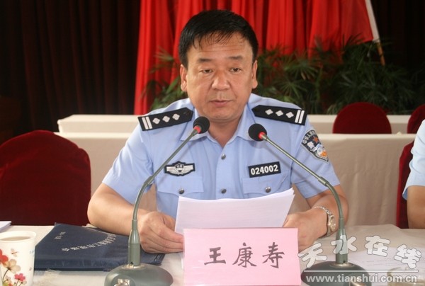 集中整治 5.jpg