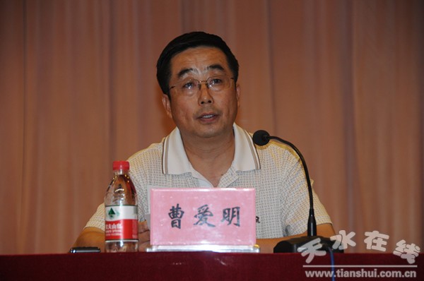 曹.jpg