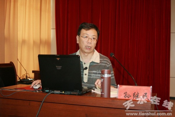 7、孙继民教授讲授《高等教育心理学》.jpg