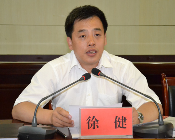 徐健主持召开秦安县委中心组学习会议组图