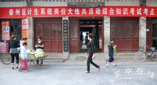 人口与计生知识测试题_阳江镇举办纪念 7 11 世界人口日计生知识竞赛暨2018年度(3)