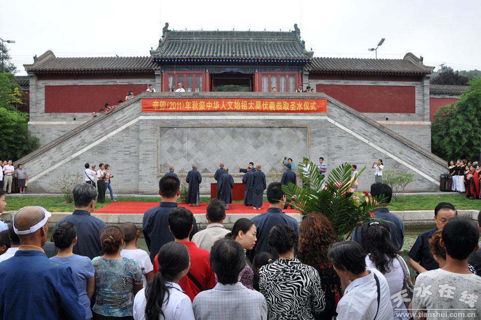 辛卯(2011)年秋祭太昊伏羲氏典礼迎圣水仪式(