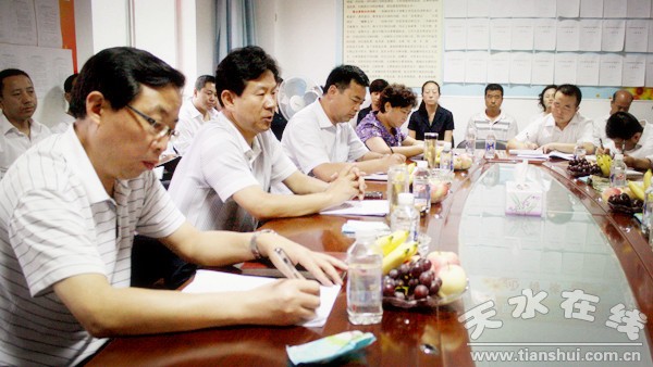 国土分局座谈会领导合影.jpg