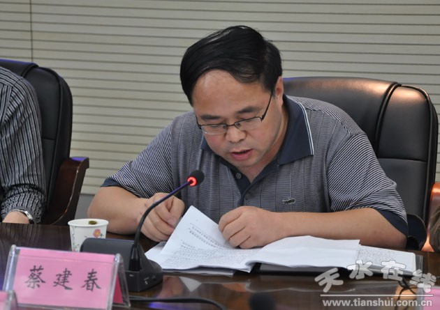 市工商联副主席蔡建春发言桥南家居建材市场董事长赵金凤发言天水